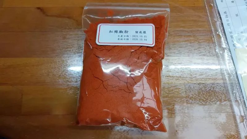 含有工業用染料「蘇丹紅」辣椒粉。圖／新北衛生局提供