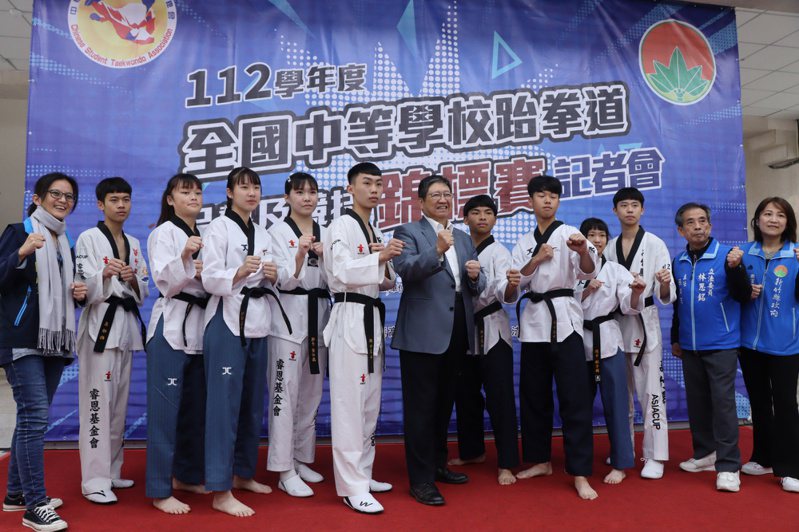 112學年跆拳道全中錦記者會在新竹縣政府舉行，縣長楊文科與各界貴賓合照。圖／大會提供