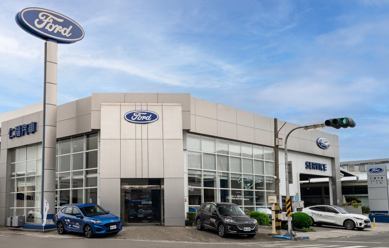 Ford台東豐樂展示中心以及其服務廠接待區由Ford台東地區授權經銷商 仁福汽車斥資升級，為台東地區的車主及消費者帶來全新品牌體驗。 圖／福特六和提供