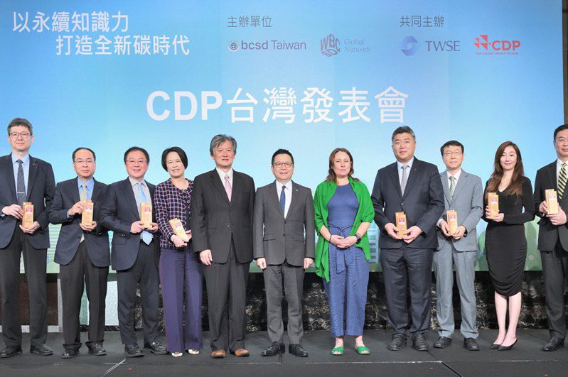 元大金控獲2023年CDP A級企業表揚。(元大金控/提供)